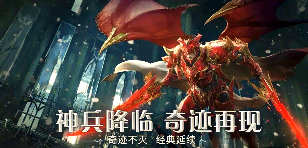 剑与翼mu