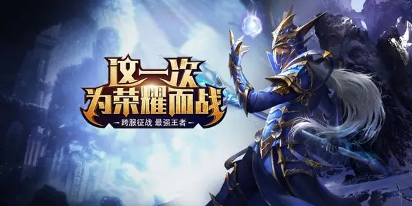 剑与翼mu
