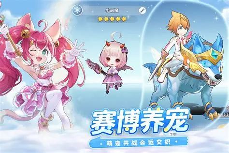 风之国世界