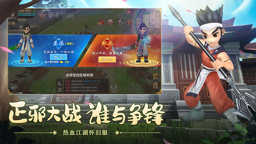 壹江湖
