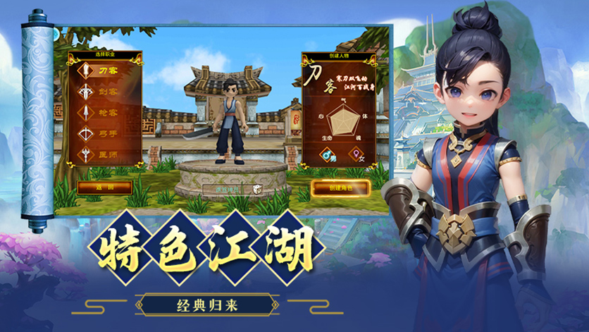壹江湖