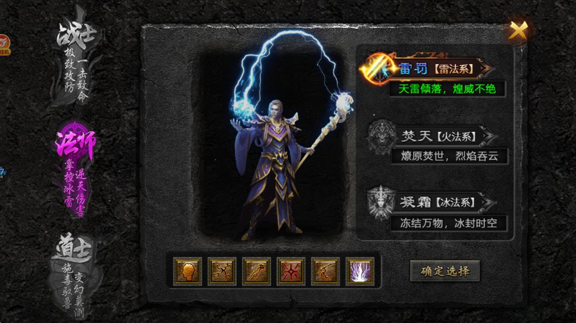 自由之刃（第二季）
