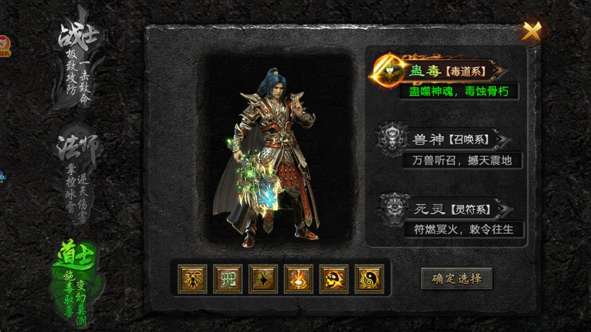 自由之刃（第二季）