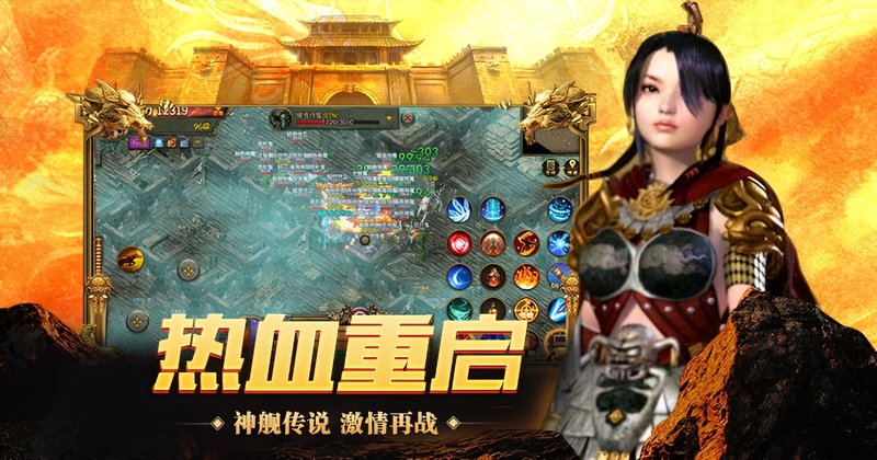 传奇3官方网站下载_复古1.45版本还原解读重温经典玛法冒险时光(1) 传奇3官方网站下载_复古1.45版本还原解读重温经典玛法冒险时光(1)
