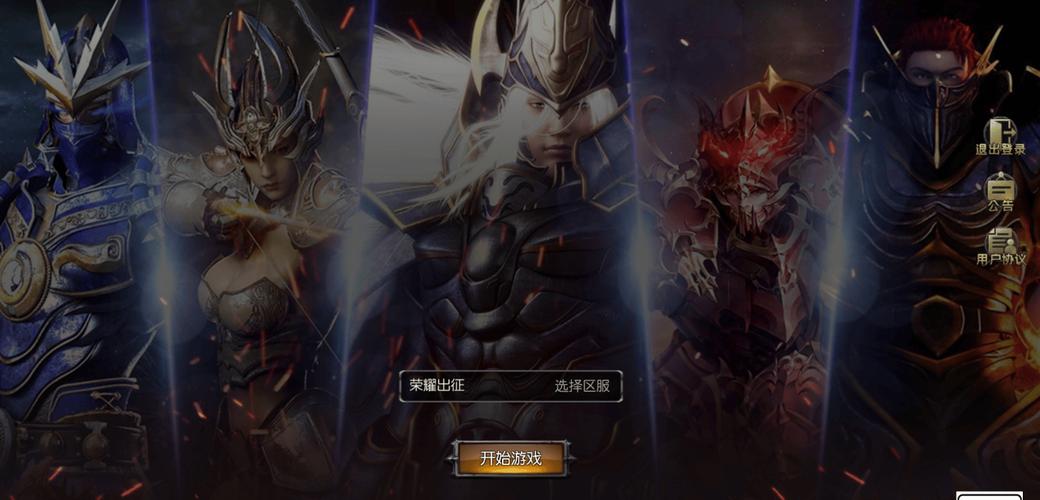 雷霆战神奇迹mu