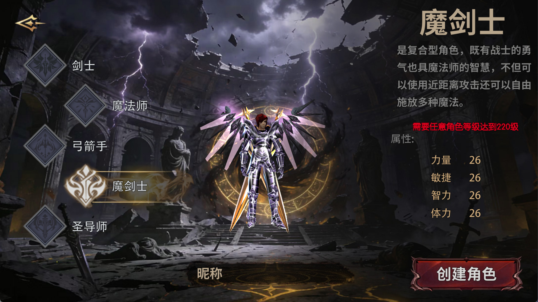 雷霆战神奇迹mu