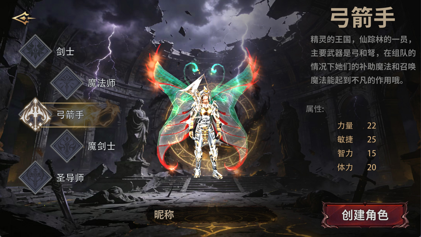 雷霆战神奇迹mu